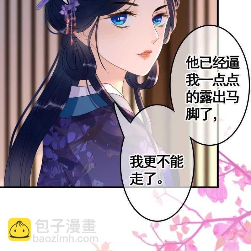 第73话23