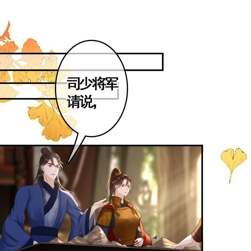 第95话26