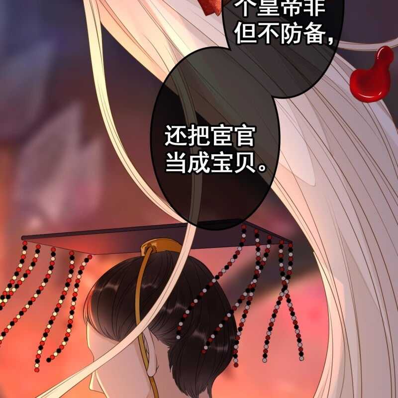 第70话7