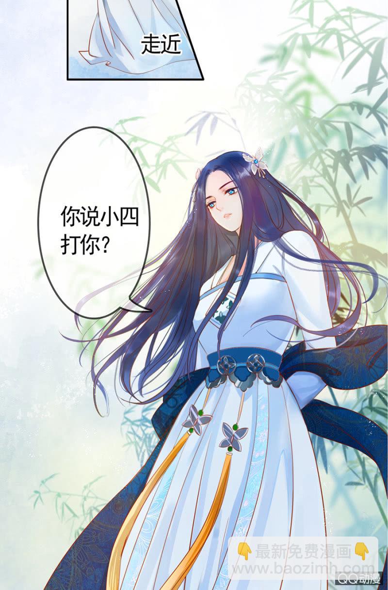 第4话24