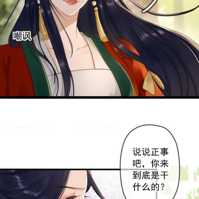 第185话 今日就是你的死期！17
