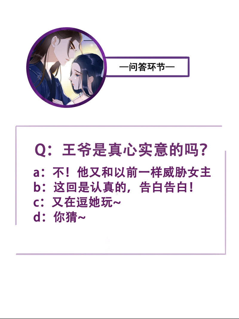 第88话39