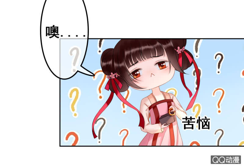 第33话21