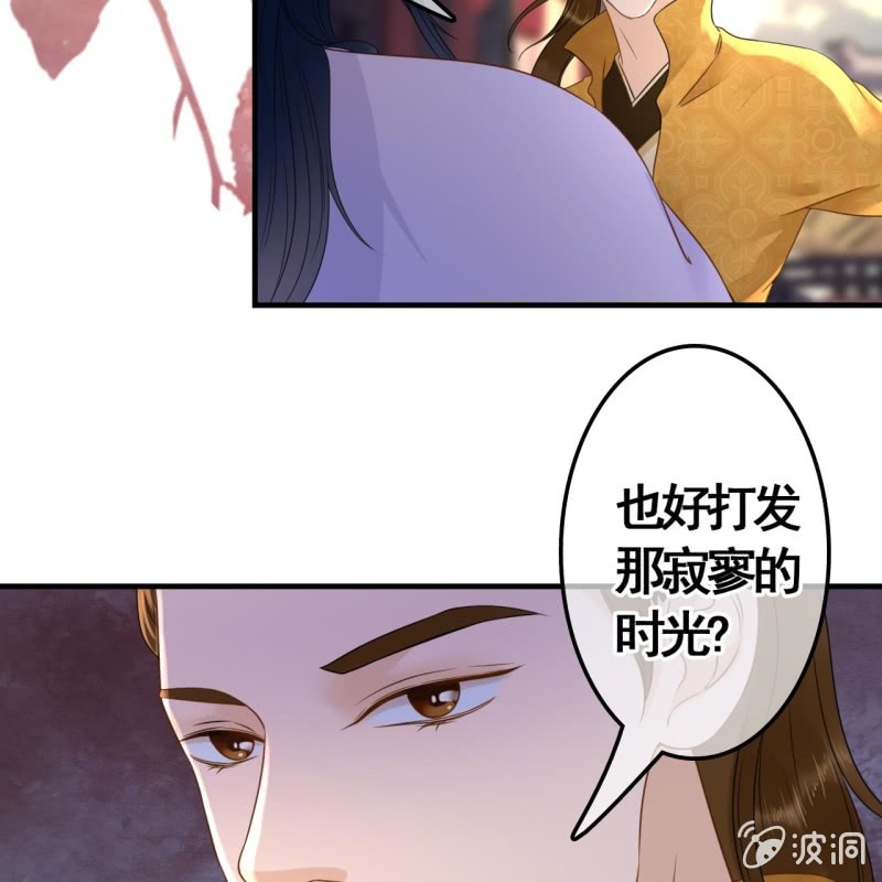 第76话20
