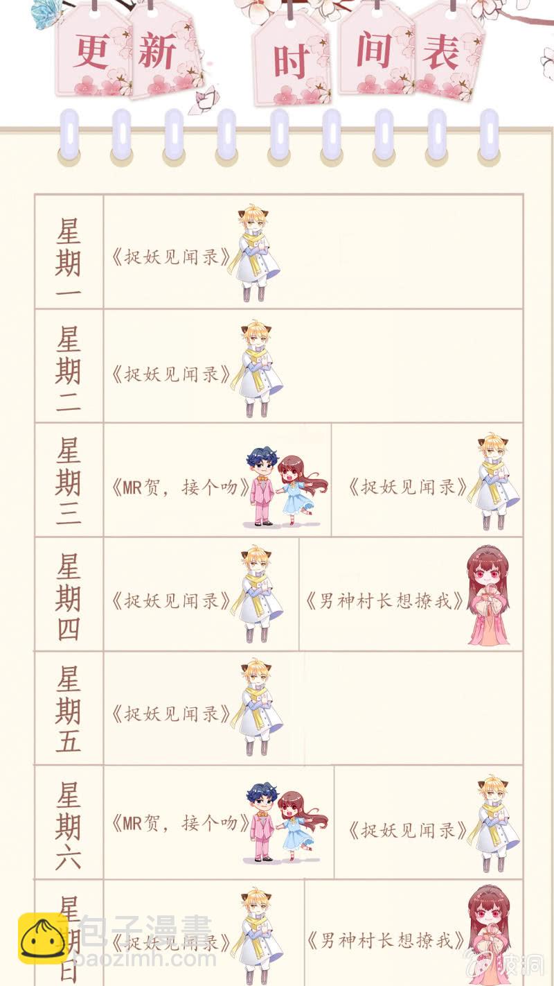 第87话40