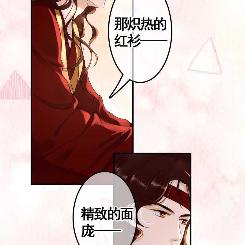 第72话5