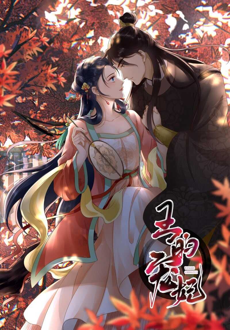第142话 事后46