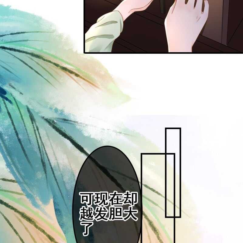 第66话15