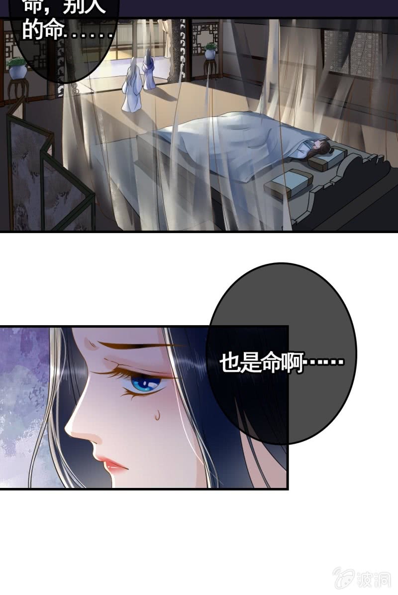 第110话20