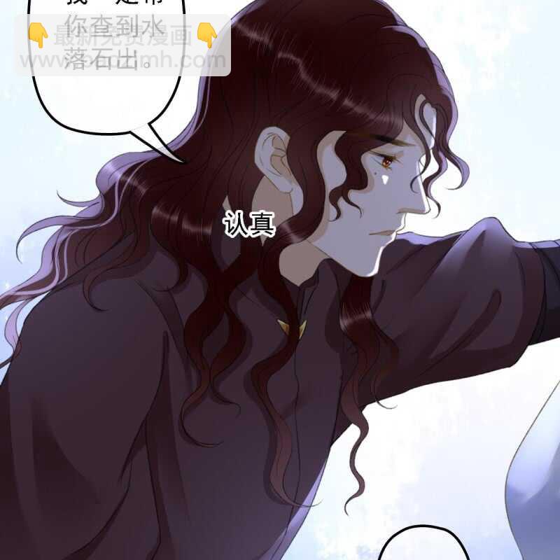 第147话 跟我走！31
