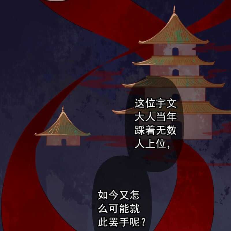 第135话 又是你们7
