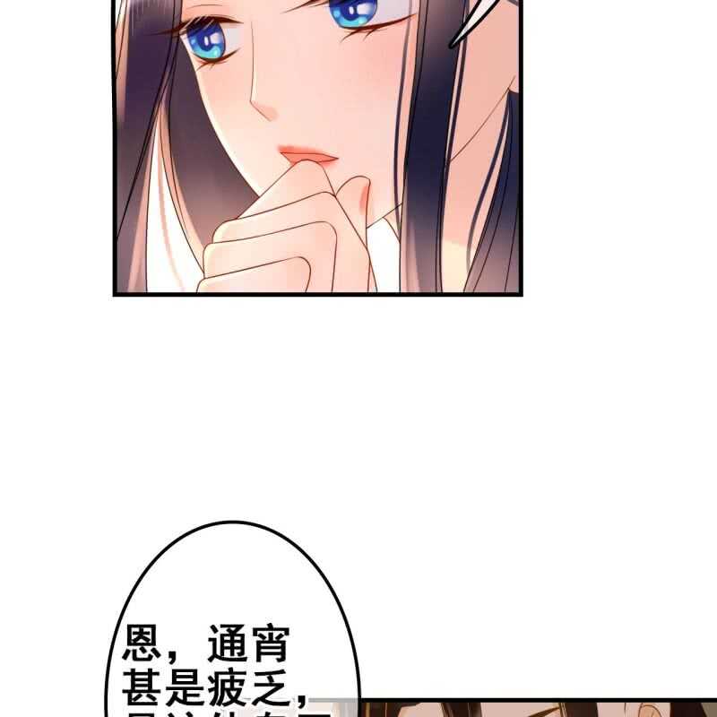 第58话11