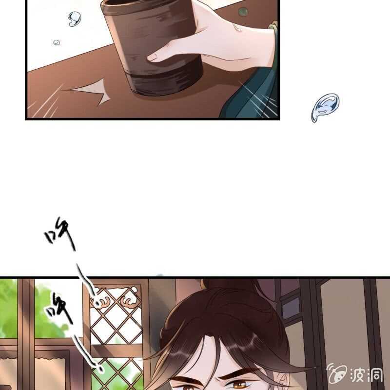 第68话4