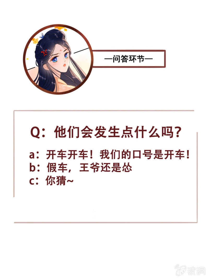 第58话40