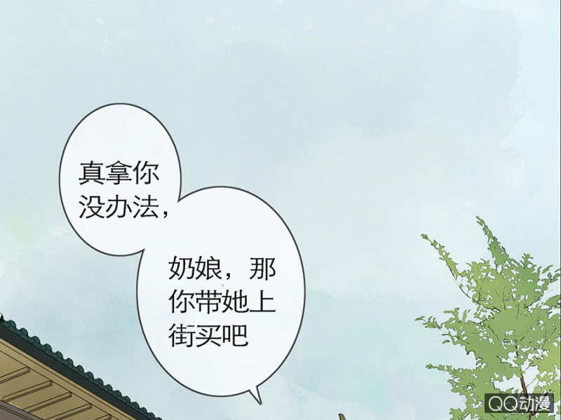 第1话4