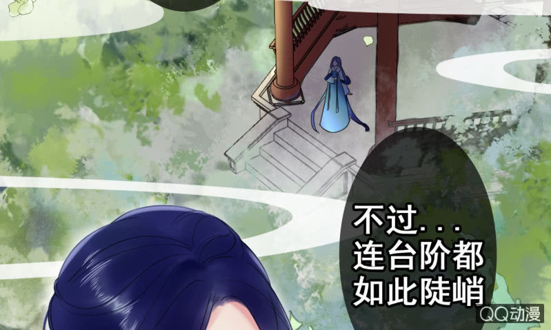第23话29