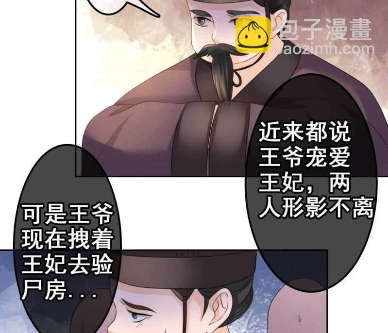 第36话4