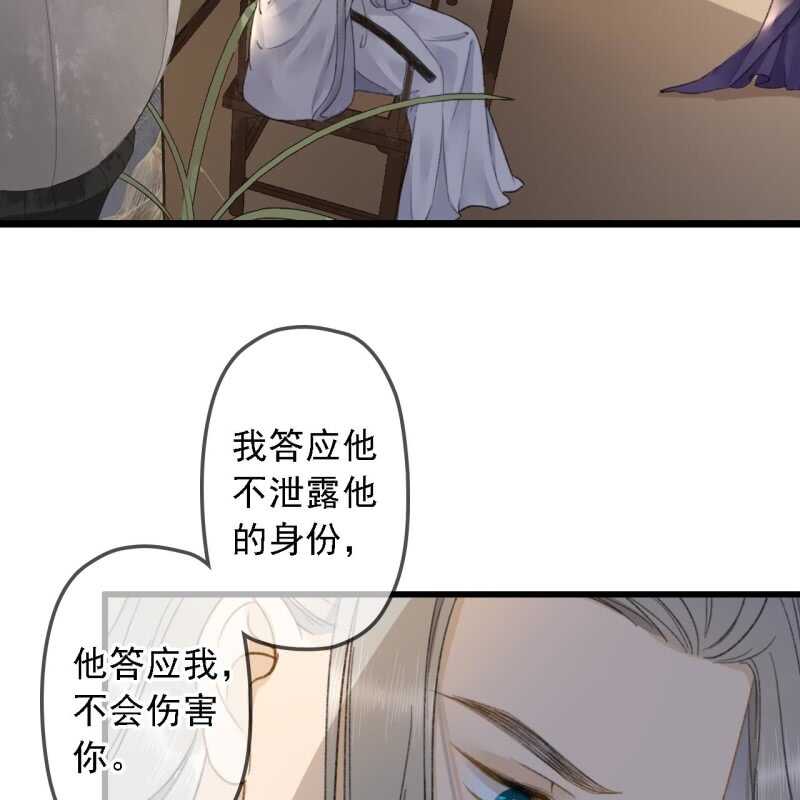 第181话 我不想再放手19