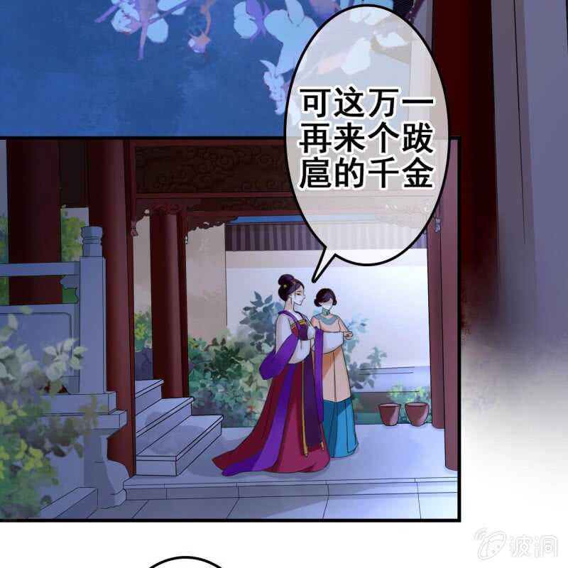 第53话2