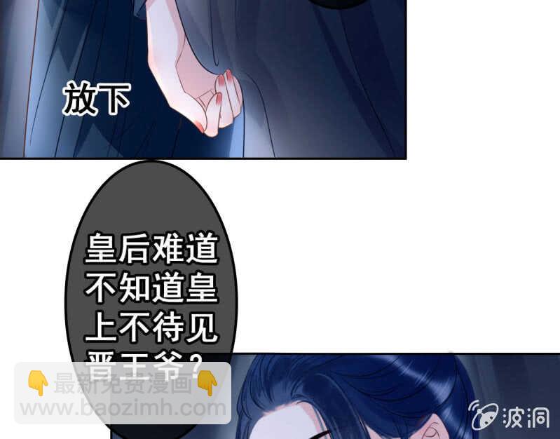第41话13
