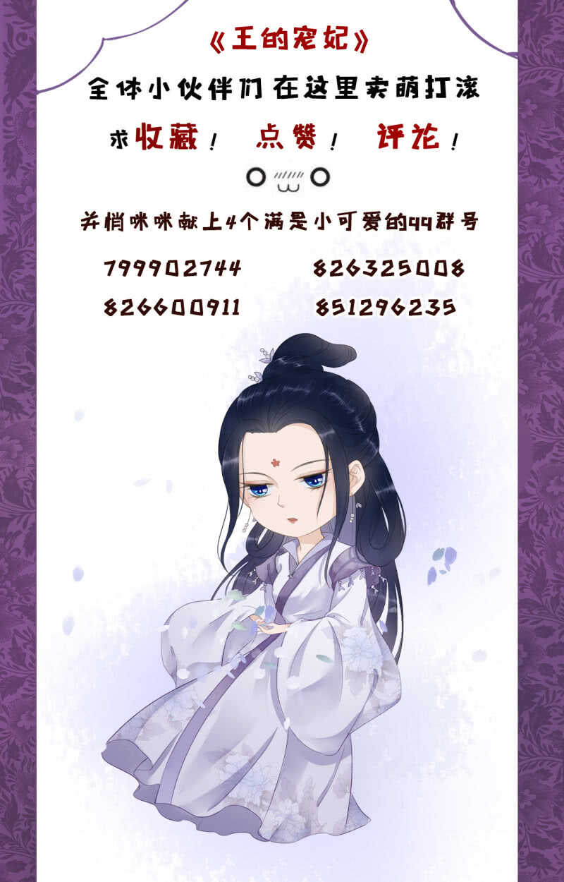 第180话 友谊的小船翻了53