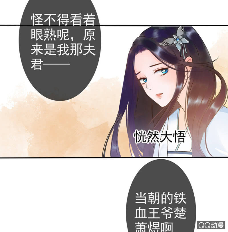 第7话17