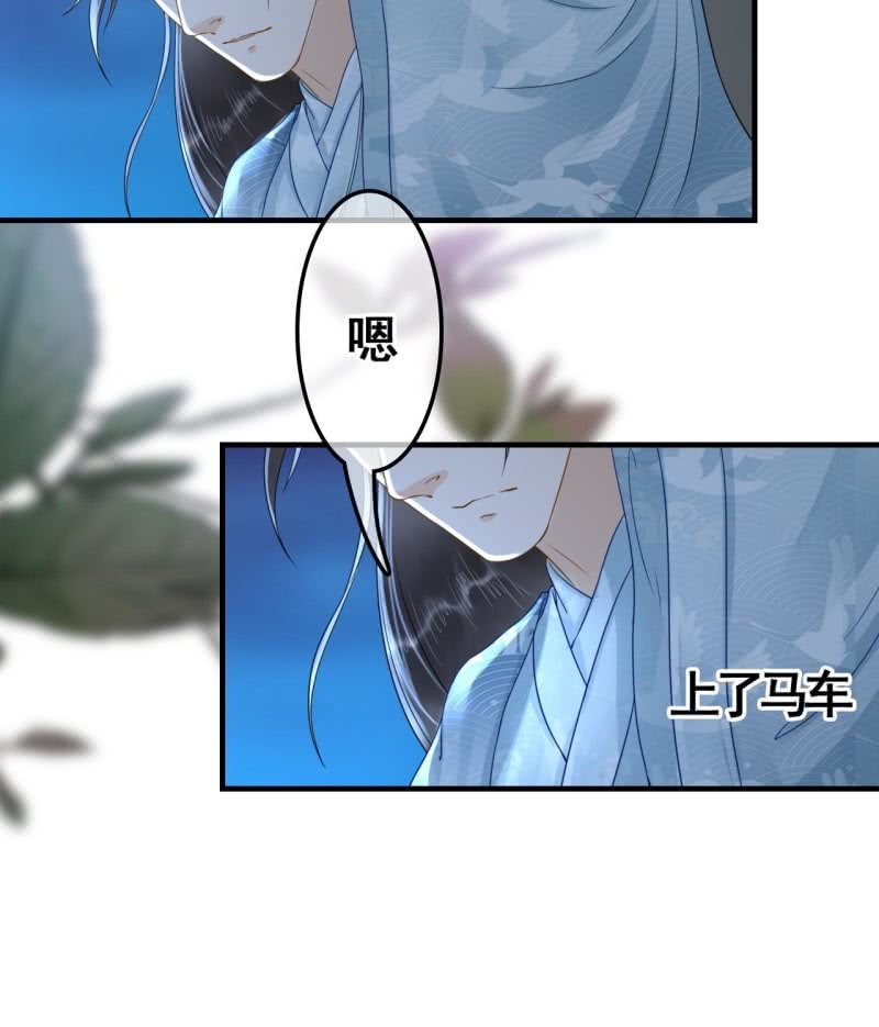 第103话13