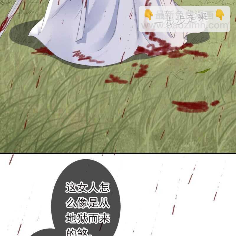 第170话 英雄救美25