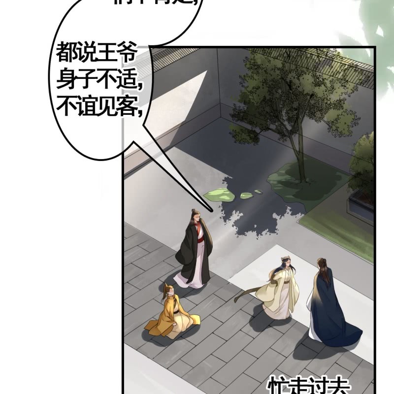 第112话27