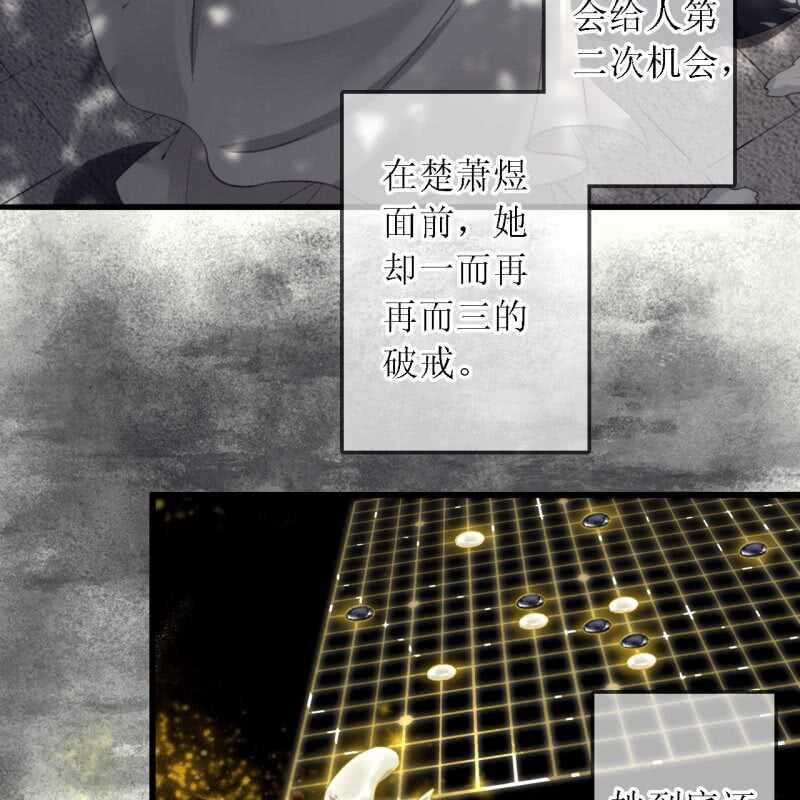 第178话 我要杀了他！27