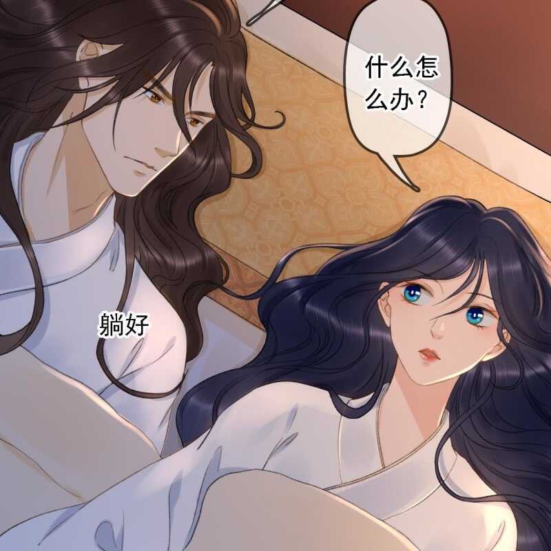 第153话 我能把她的手接上17