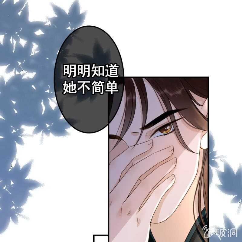 第68话12