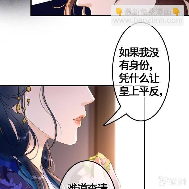 第72话32