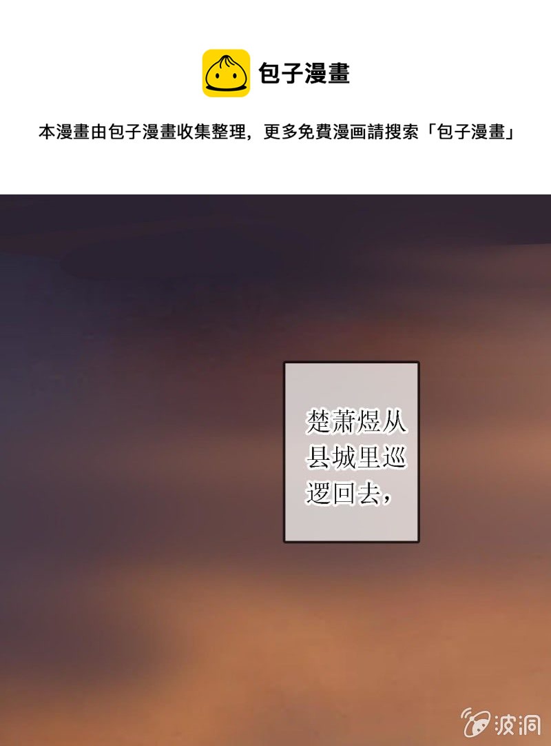 第196话 天下要易主了28