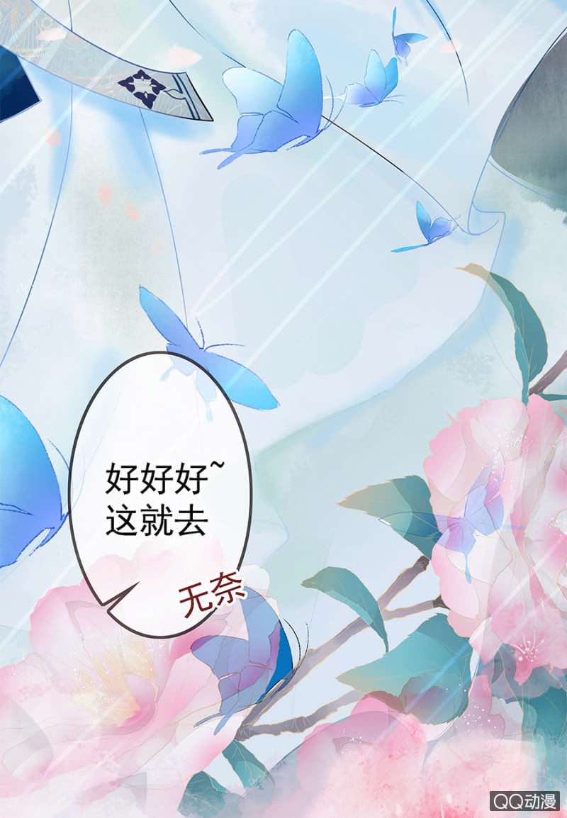 第2话15