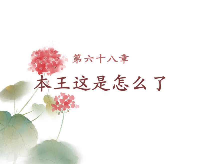 第68话1