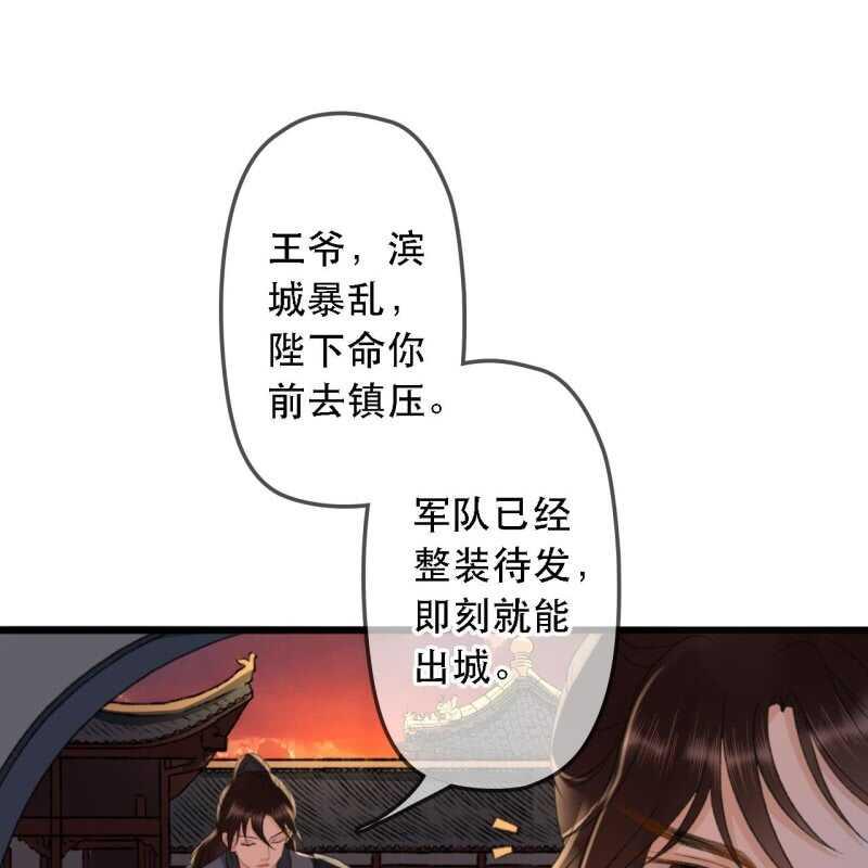 第174话 养伤14