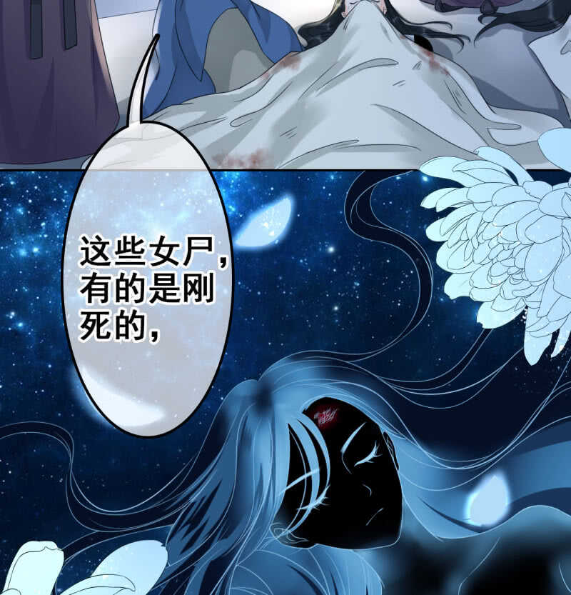 第36话19
