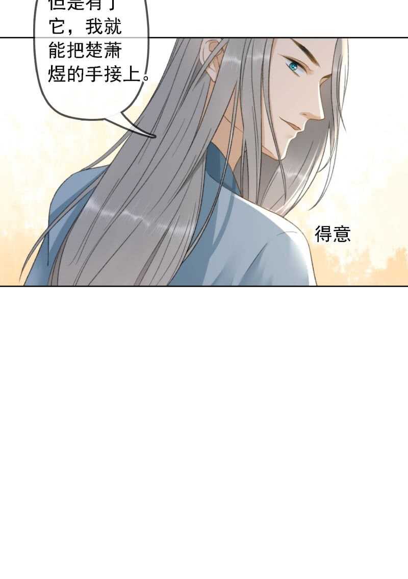 第153话 我能把她的手接上39