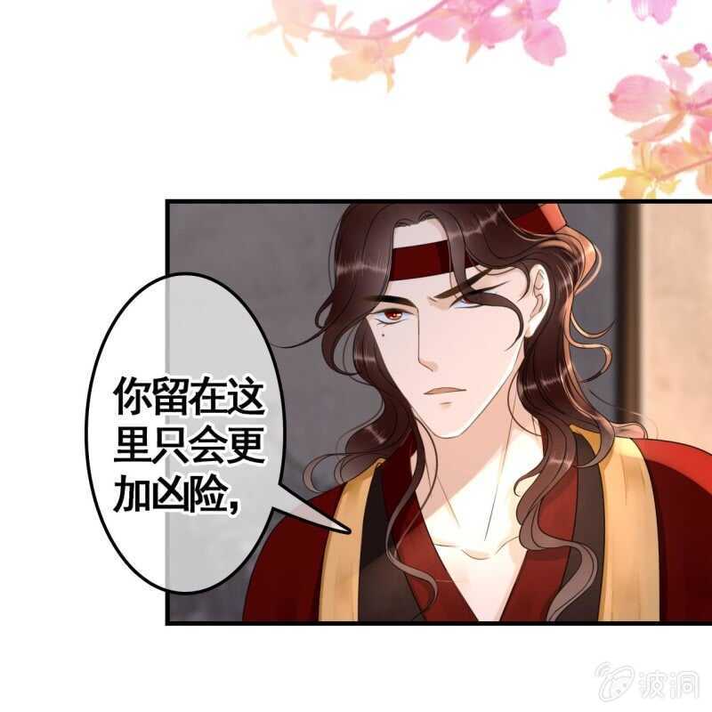 第73话24