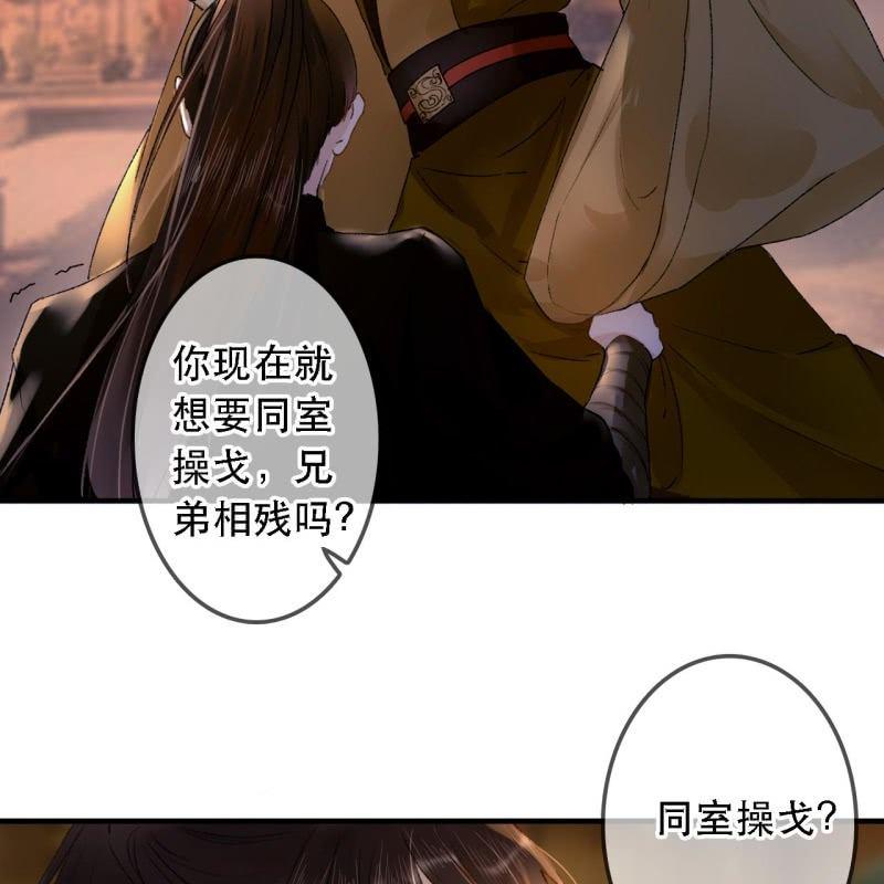 第172话  苏沫熙下线！43