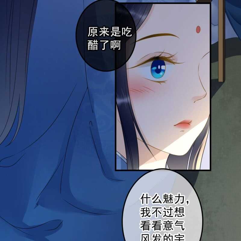 第134话 跟吟秦有关吗37
