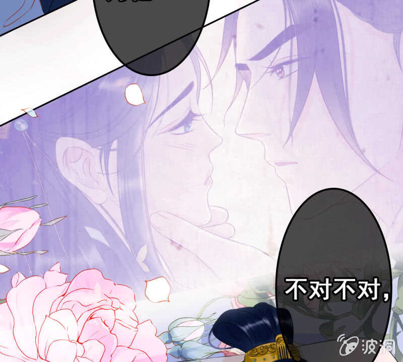 第39话8