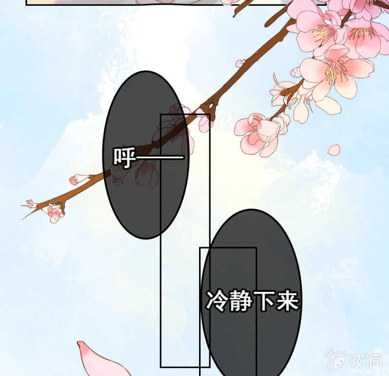 第39话13