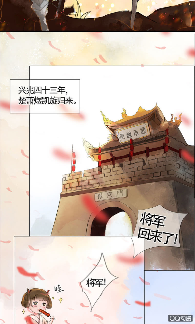 第1话46
