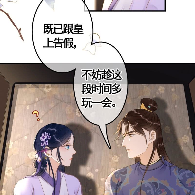 第81话33
