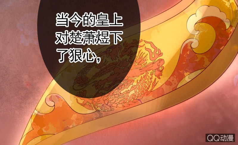 第14话29