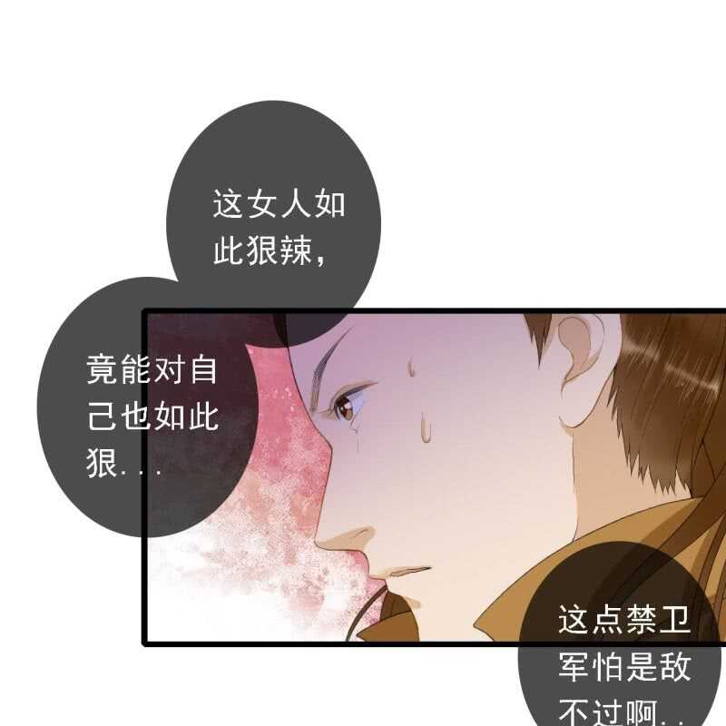 第169话 中毒！19