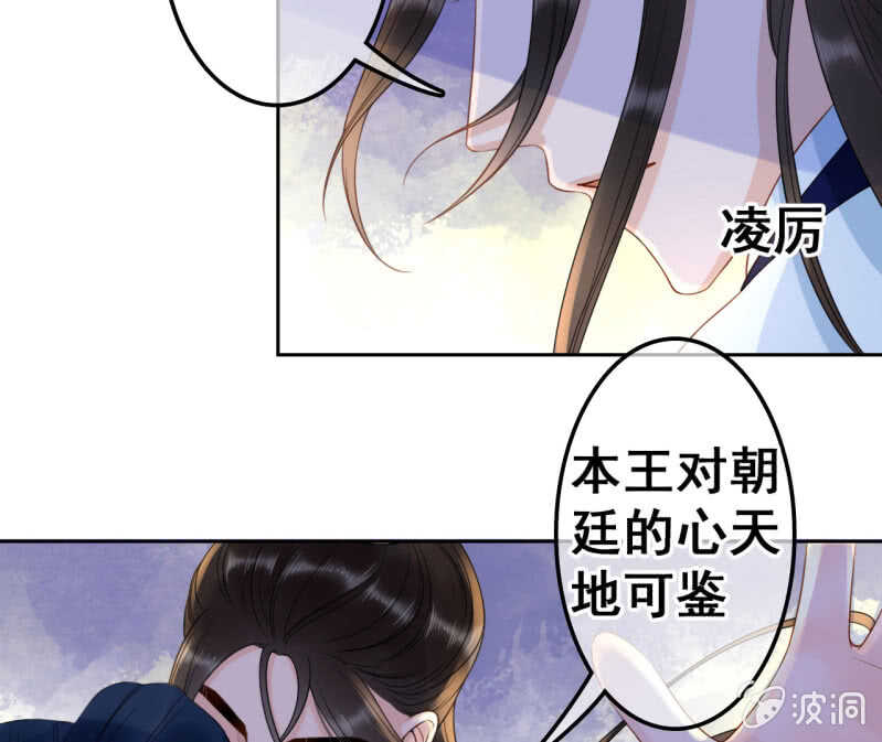 第38话26