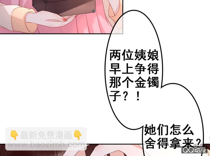 第33话18